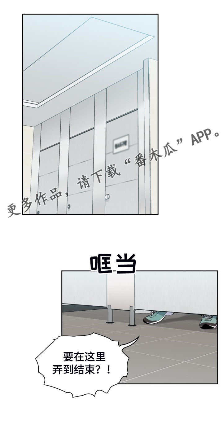 第82章：要在这里？0