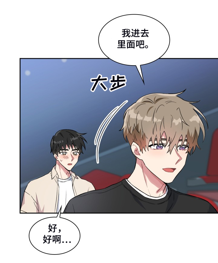 第78章：和他好像9