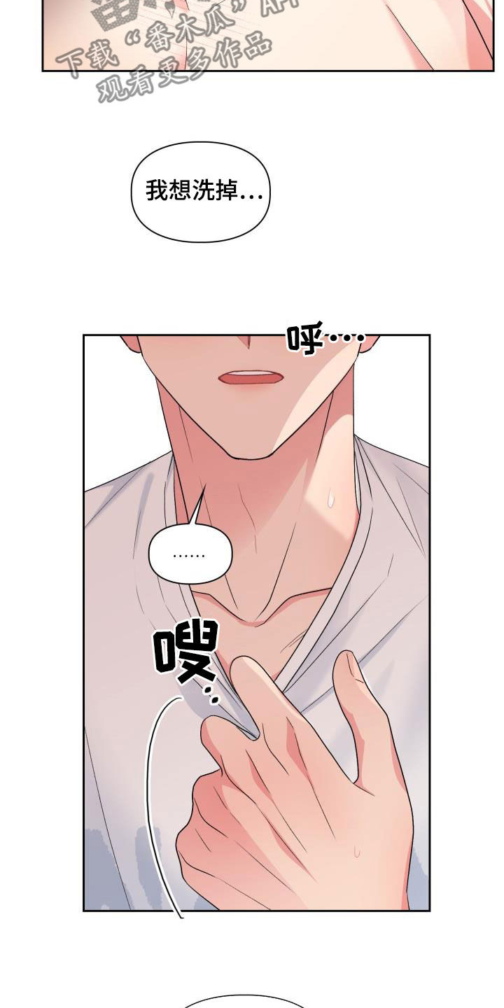 第114章：【第二季】才刚开始17