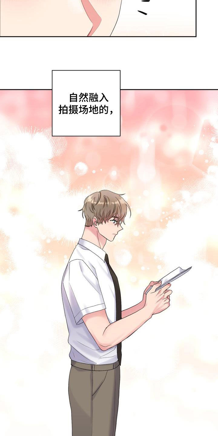 第105章：【第二季】血缘关系2