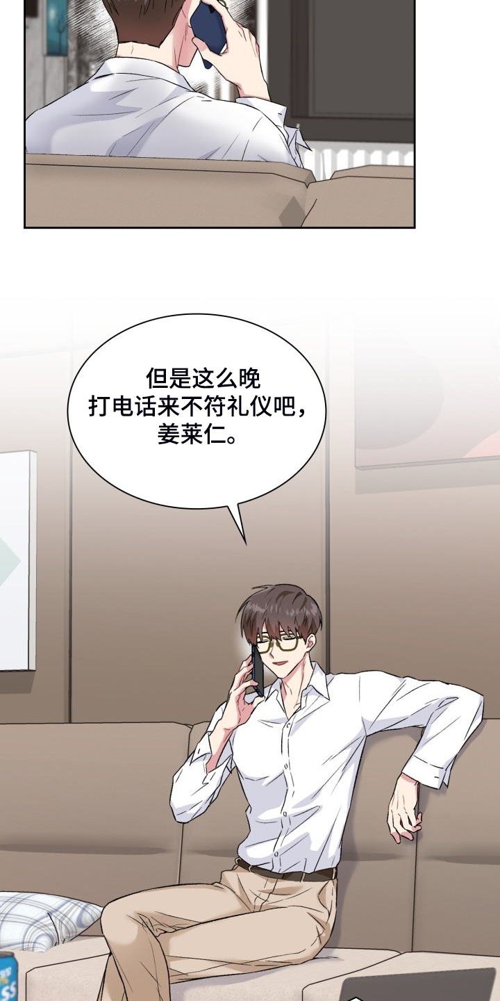 第70章：我知道这是梦7