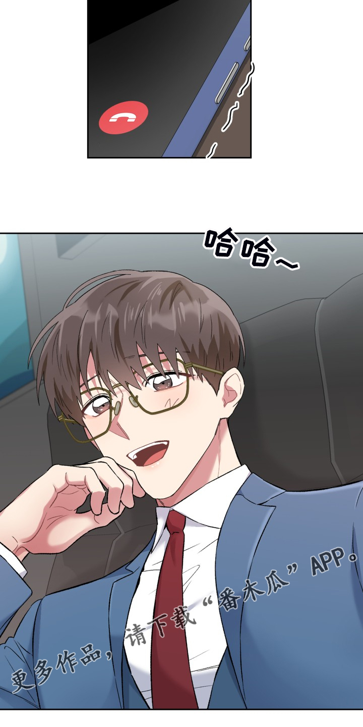 第85章：学校的楼顶20