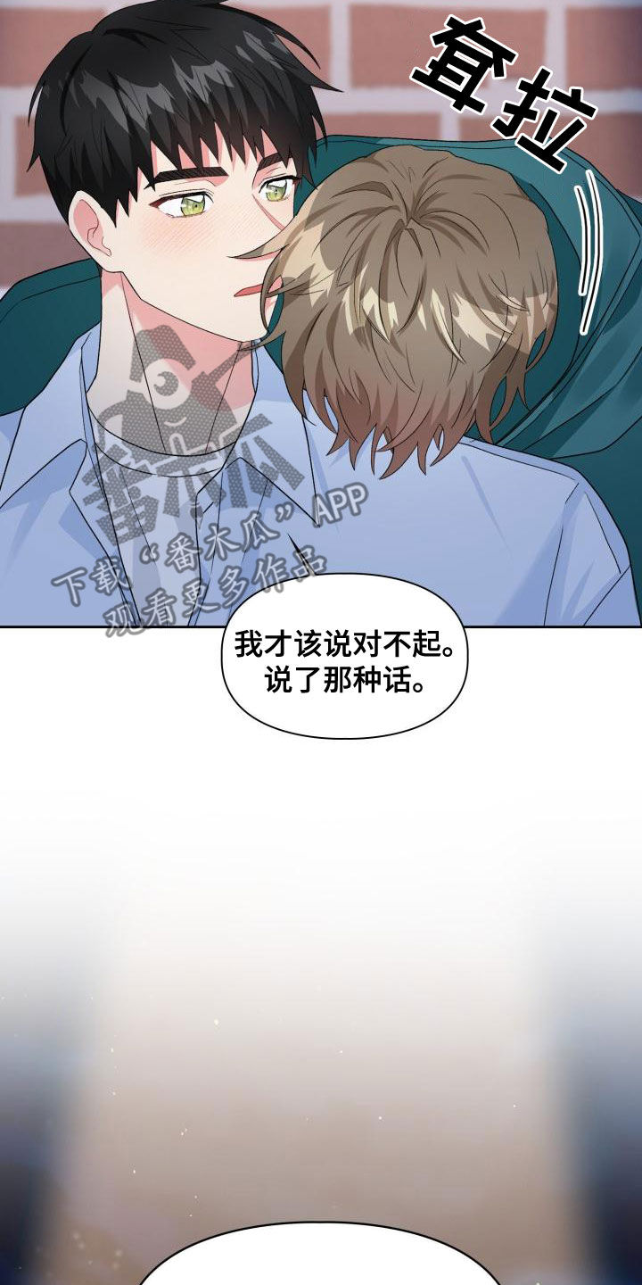 第123章：【第二季】回家再继续（完结）11