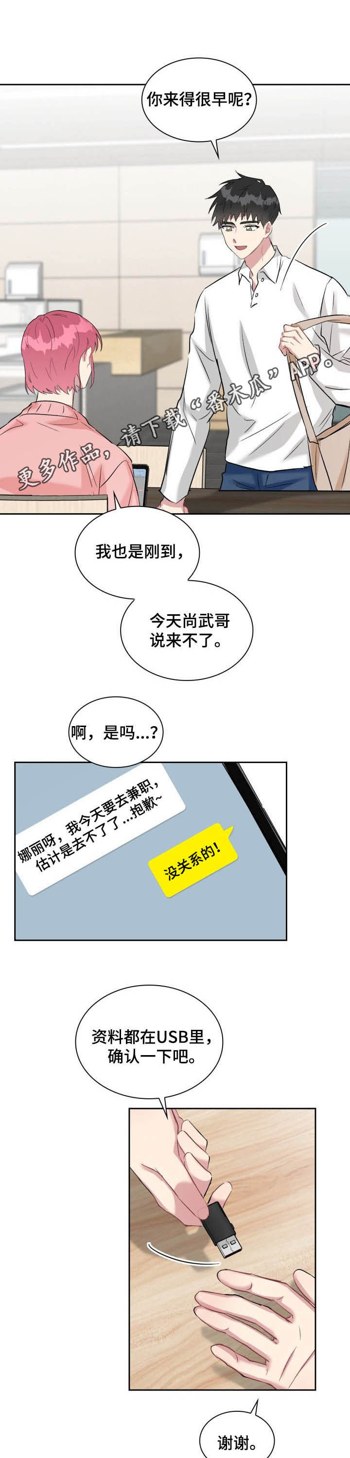 第31章：客人0
