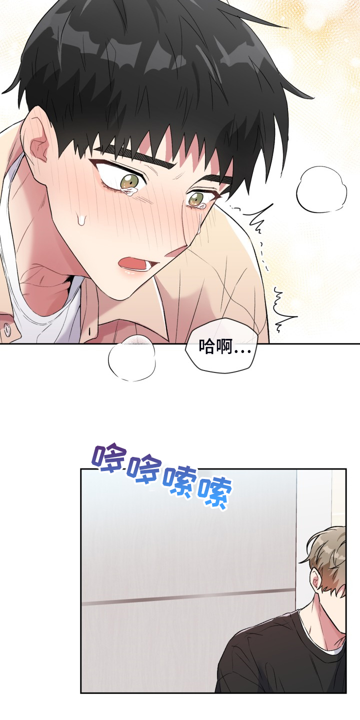 第83章：再忍一会13