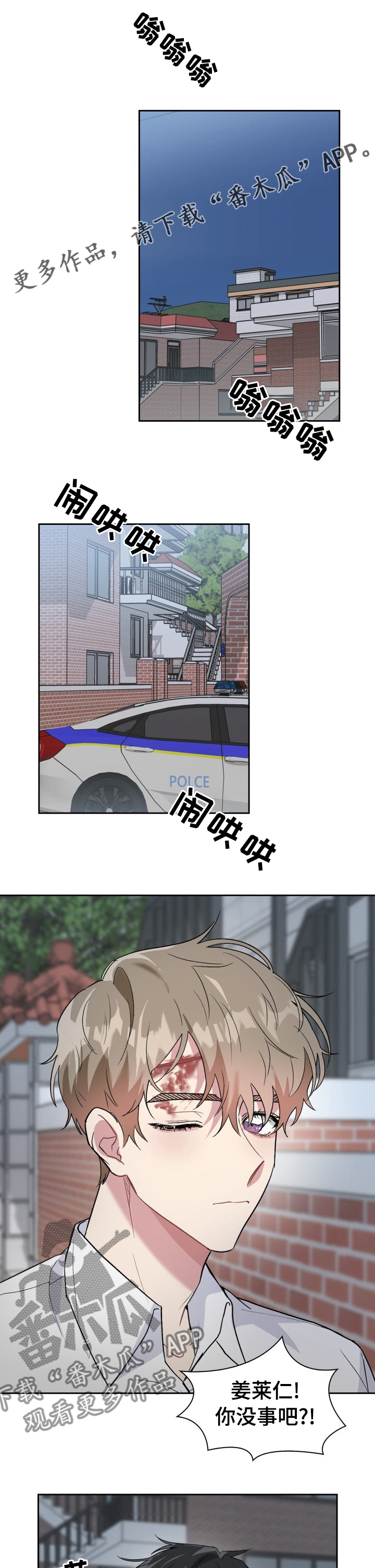 第42章：善良0