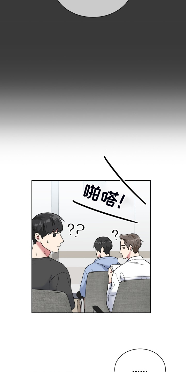 第88章：集中注意7
