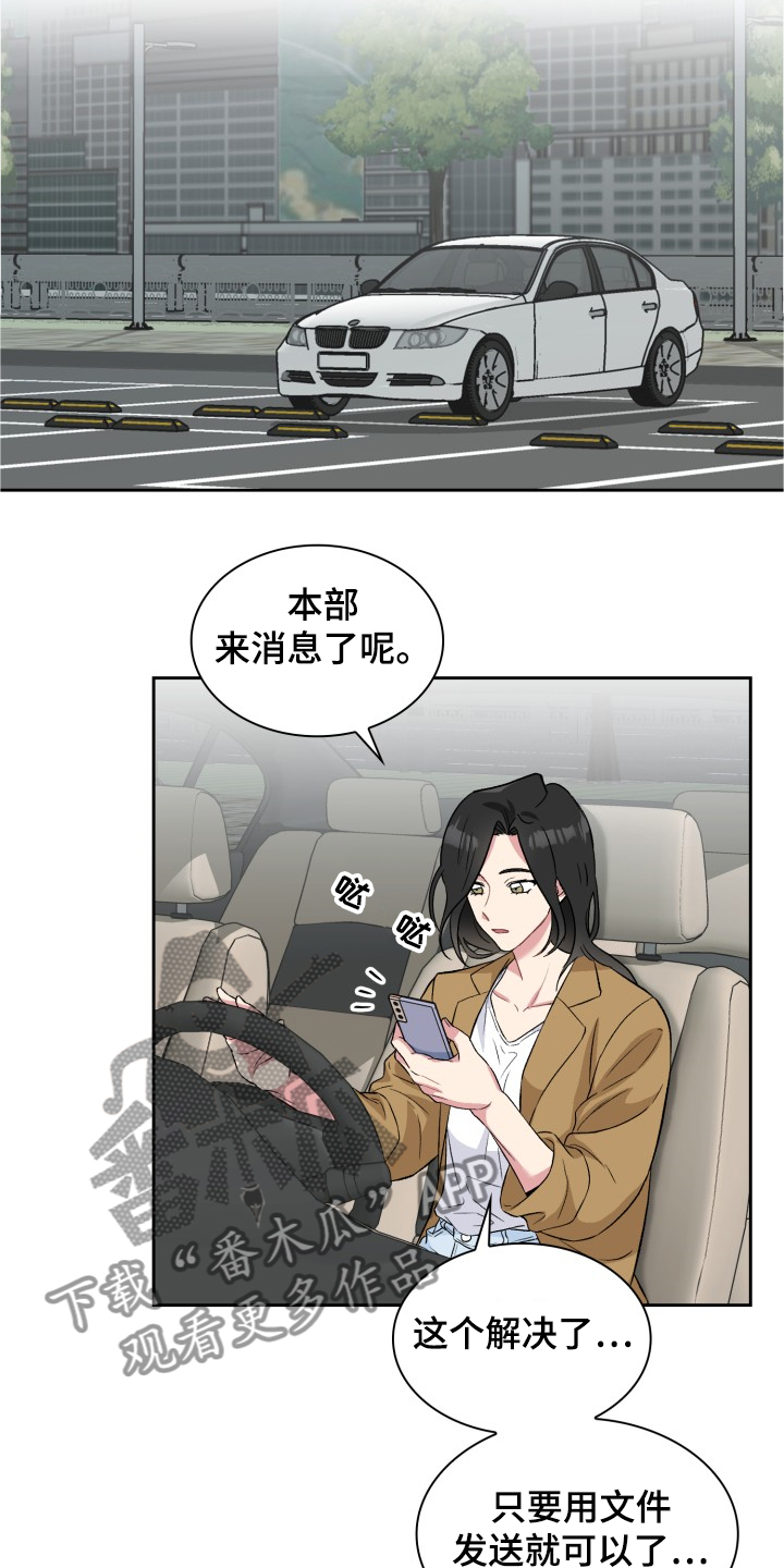 第63章：抱歉不能给你们13