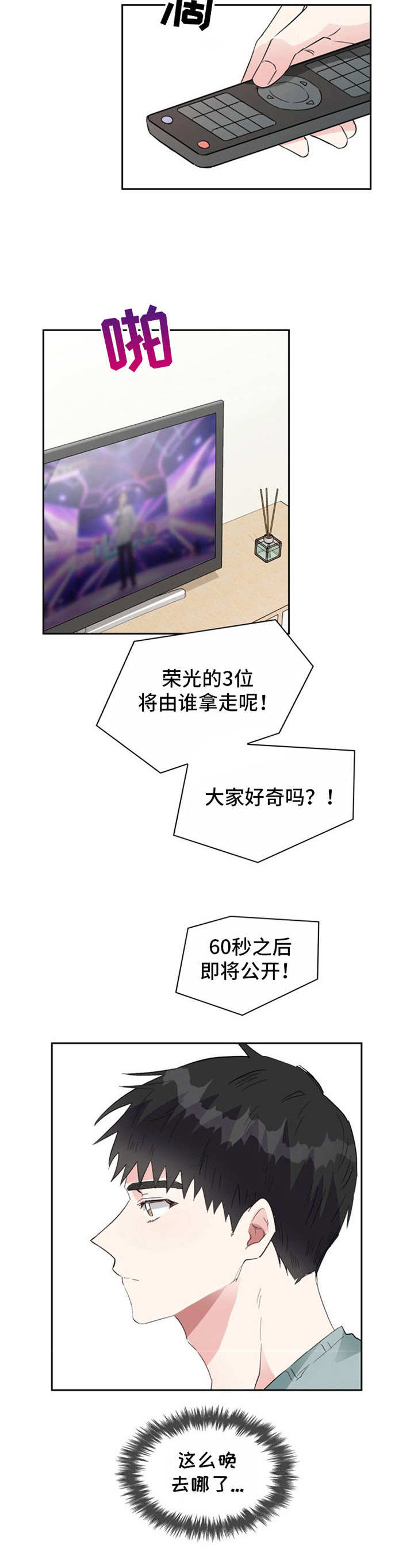 第17章：等待5