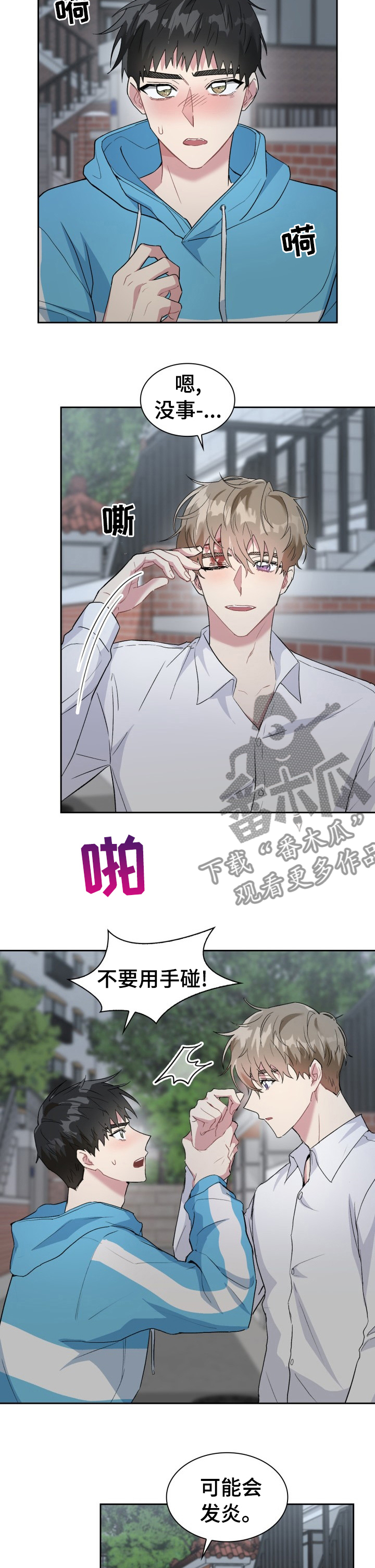 第42章：善良1