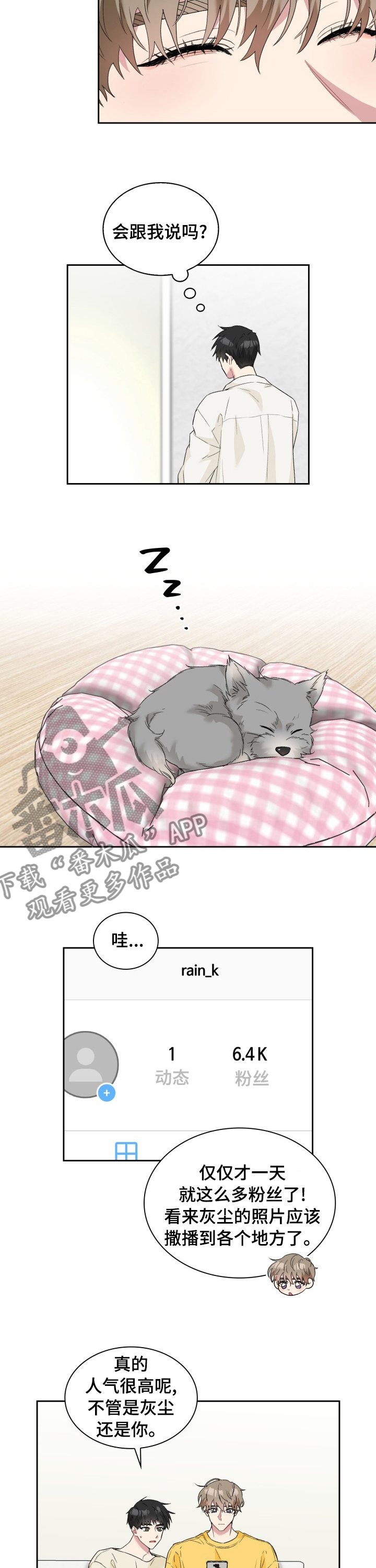 第55章：按你的想法来4