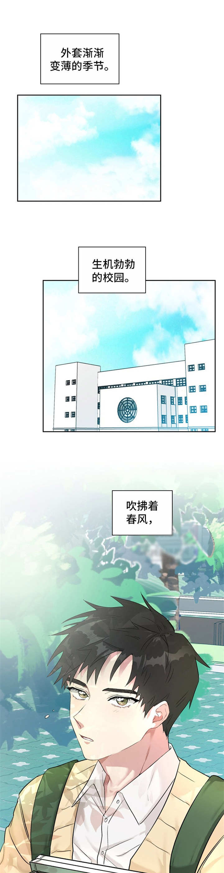 第18章：状态不佳8