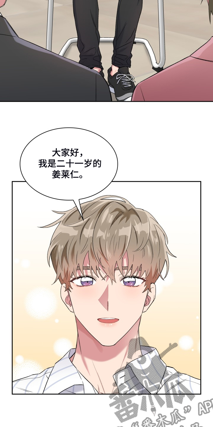 第88章：集中注意13