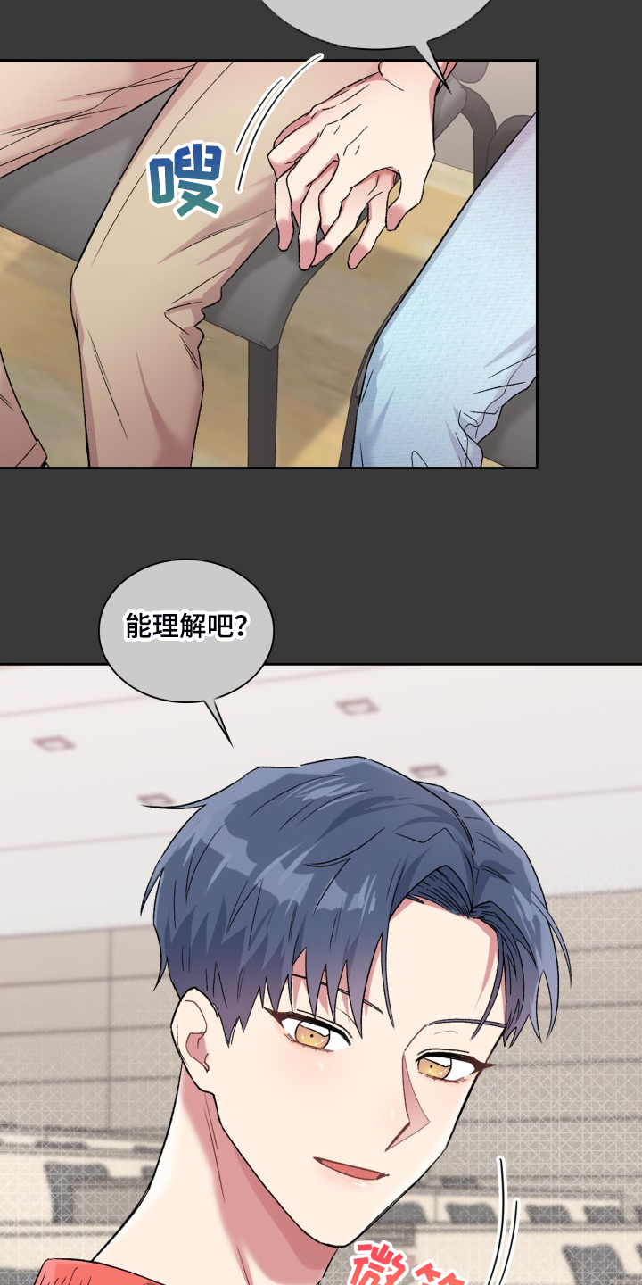第89章：【第一季完结】无话可说9