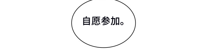 第73章：拿到剧本13