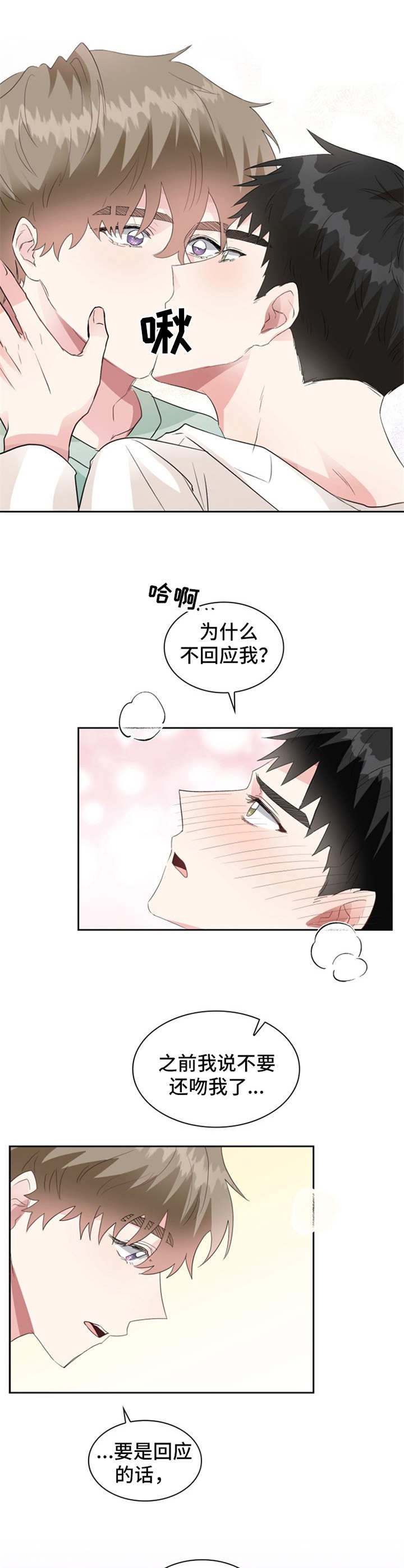 第12章：醉酒10