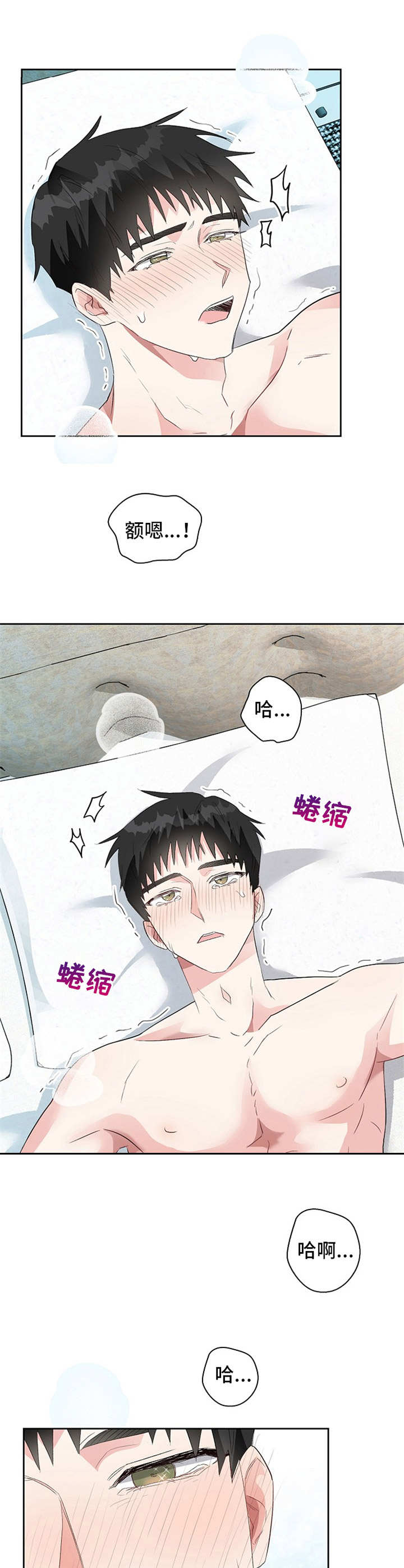 第14章：迷迷糊糊0