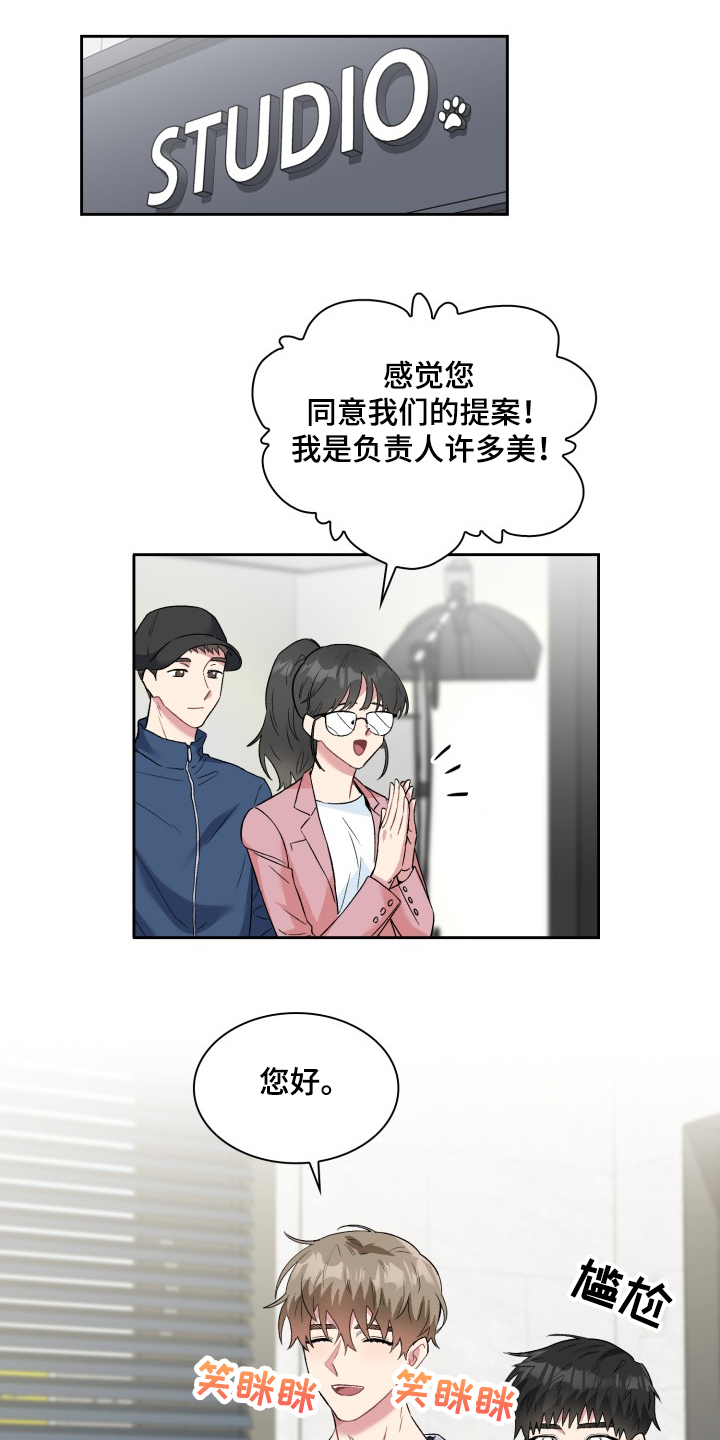 第60章：采访会0