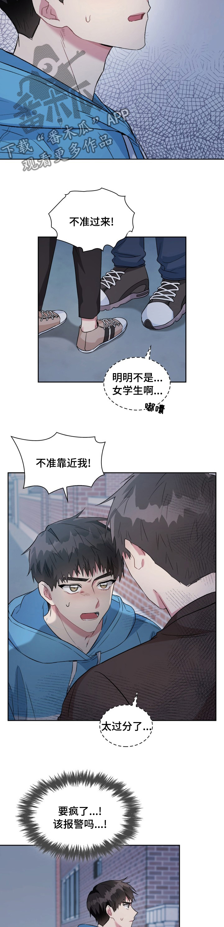 第41章：对不起来迟了1