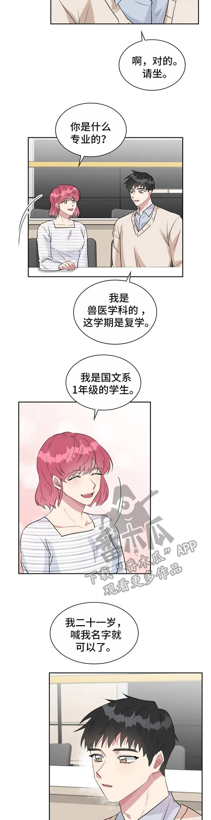 第26章：分组1