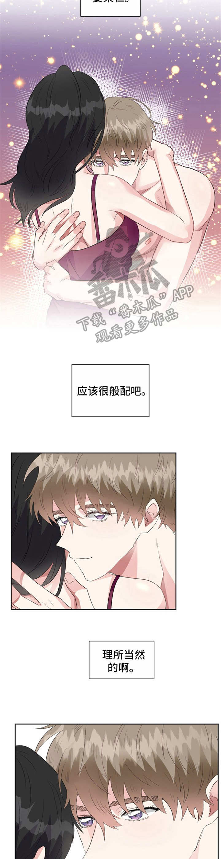 第18章：状态不佳1