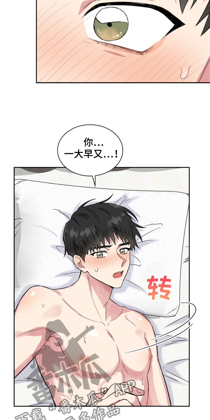 第71章：各种理由12