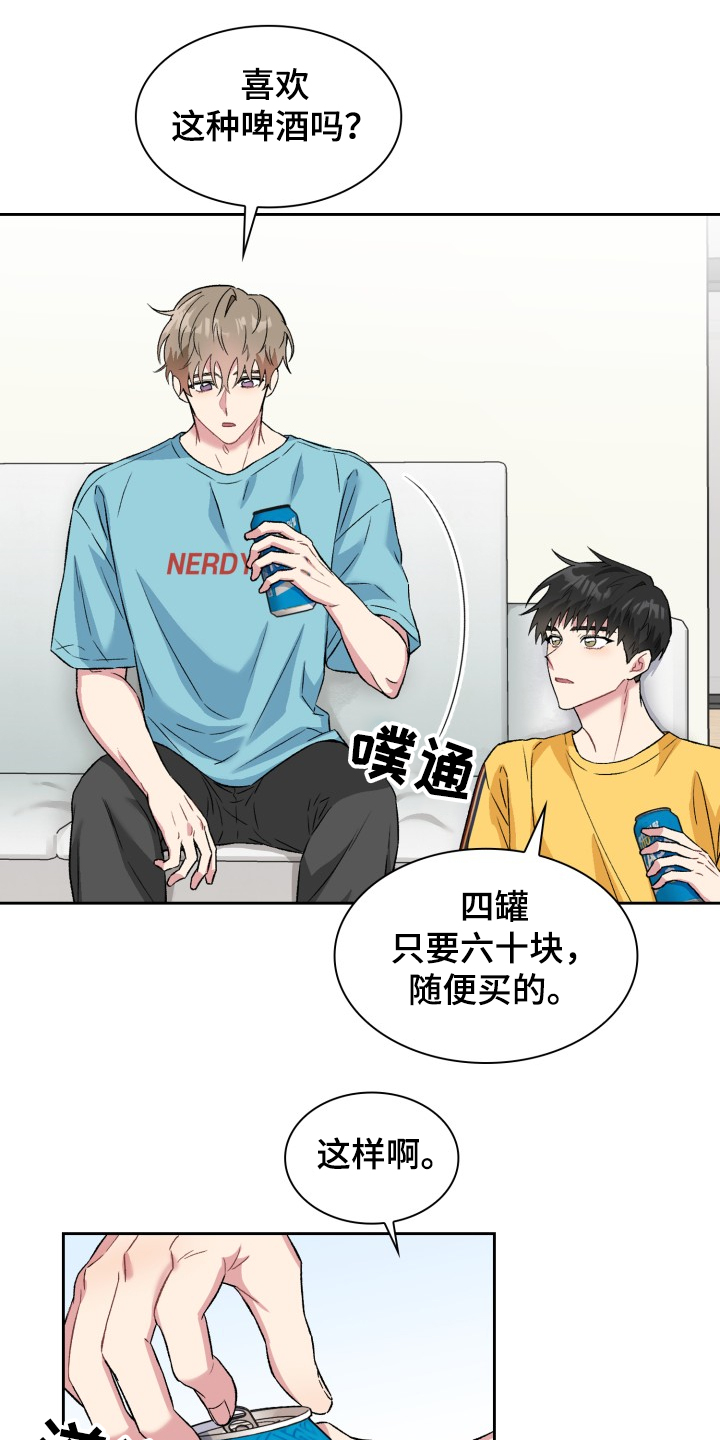 第67章：出了什么事吗？6
