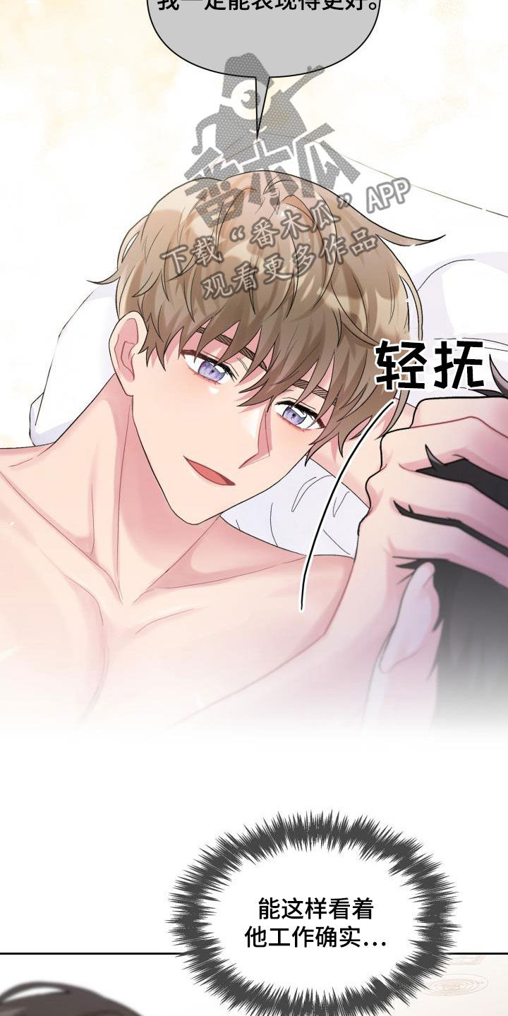 第105章：【第二季】血缘关系7