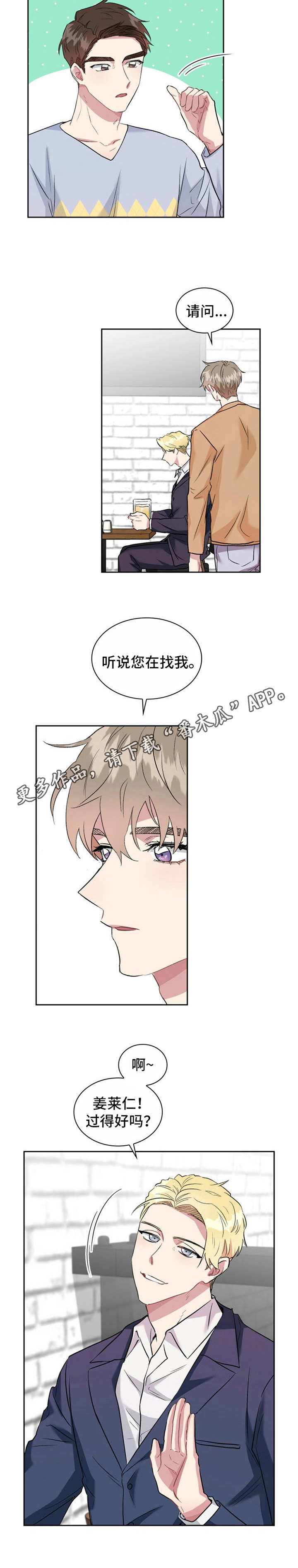 第26章：分组11