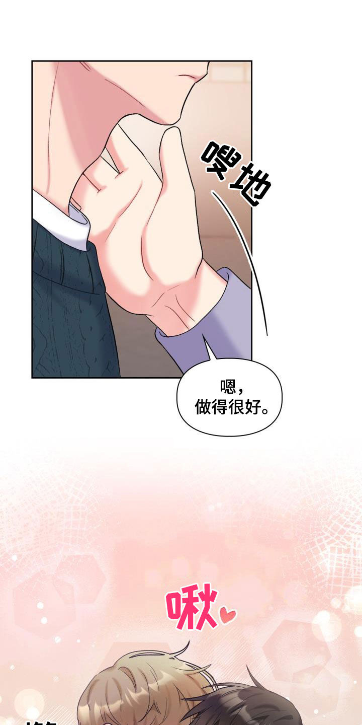 第101章：【第二季】偷拍16