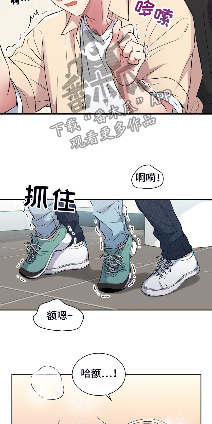 第82章：要在这里？7