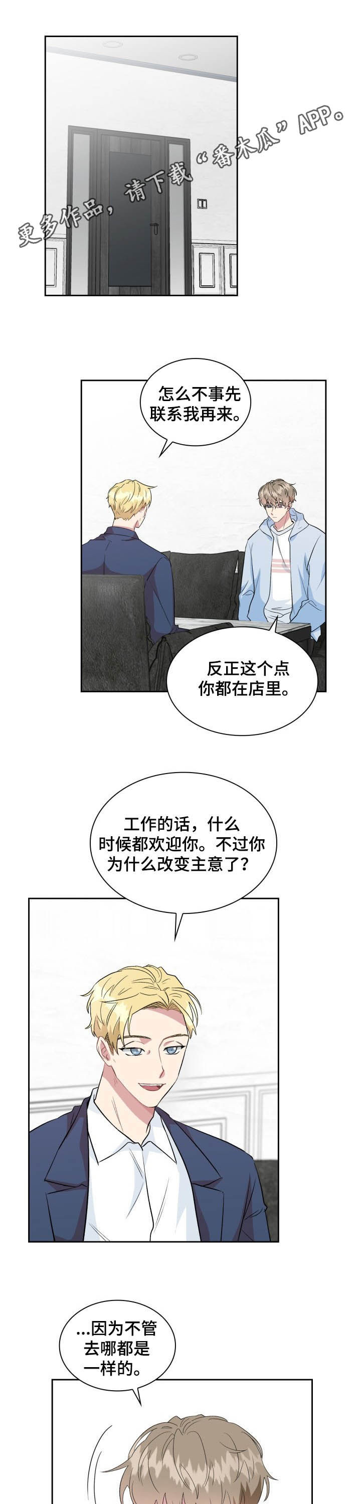 第32章：冤大头0