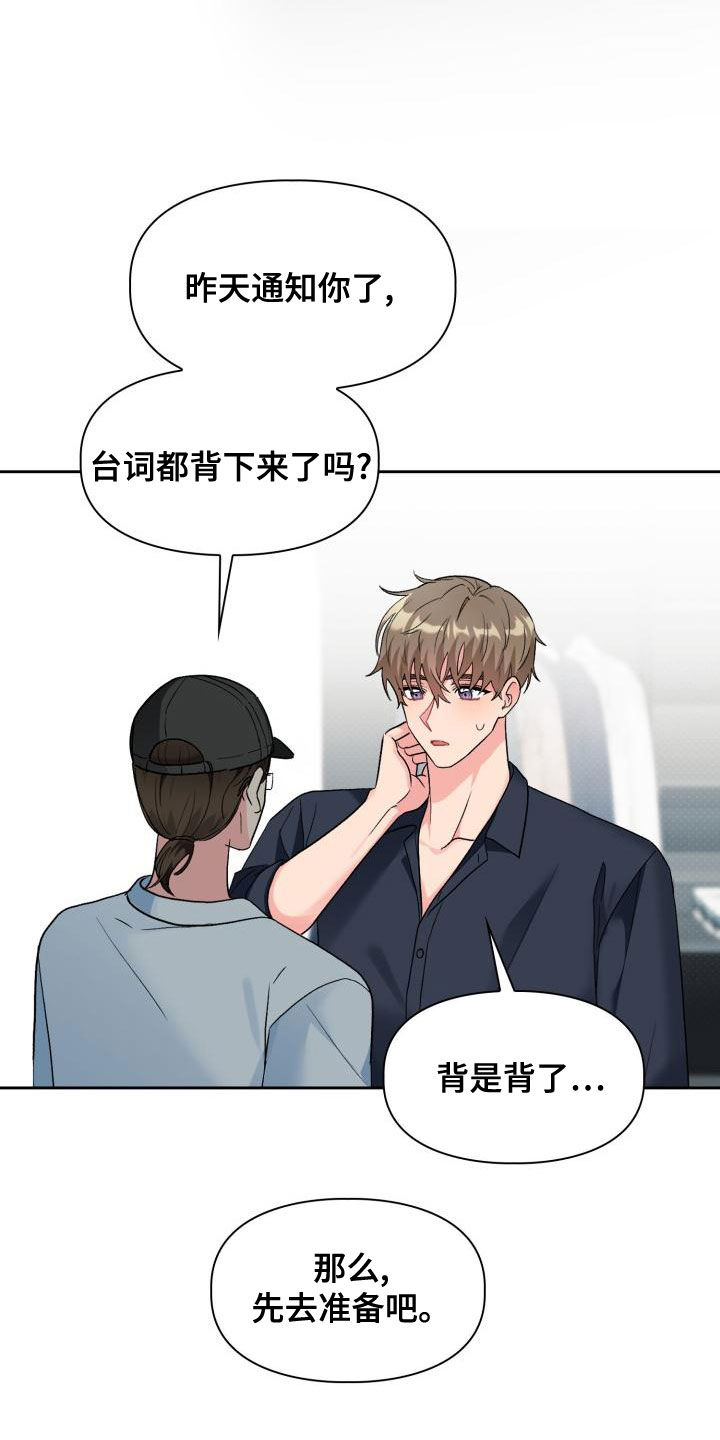 第116章：【第二季】离开19