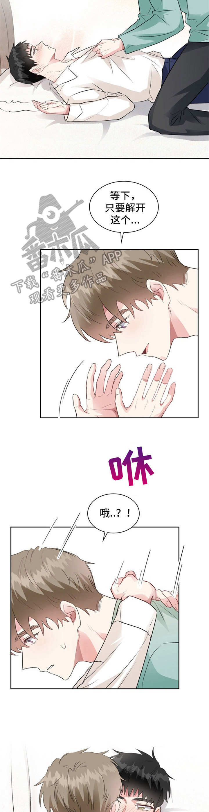 第12章：醉酒7