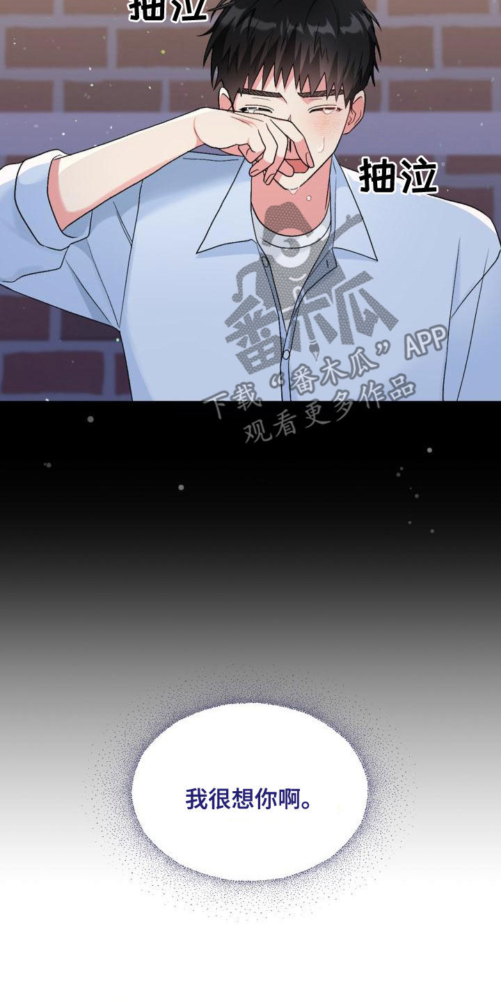 第119章：【第二季】喝醉25