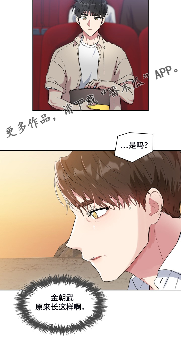 第78章：和他好像20