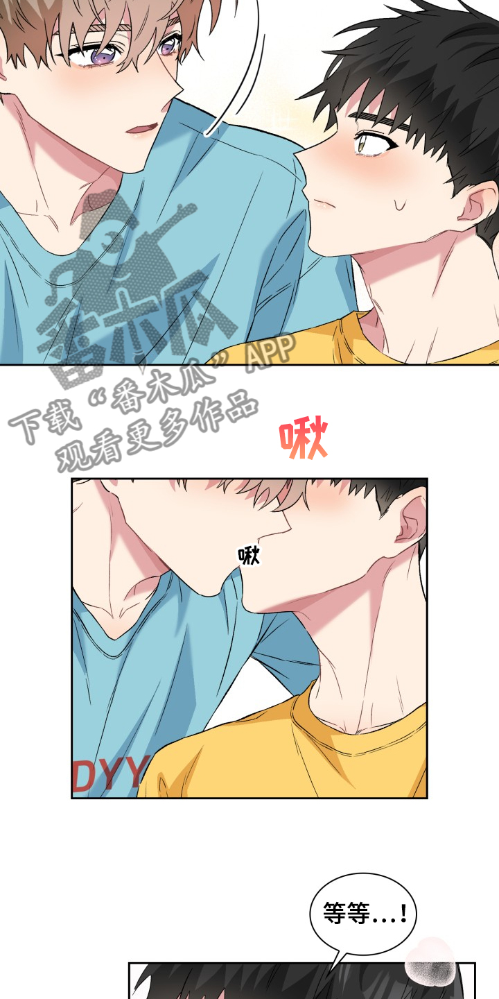 第67章：出了什么事吗？17