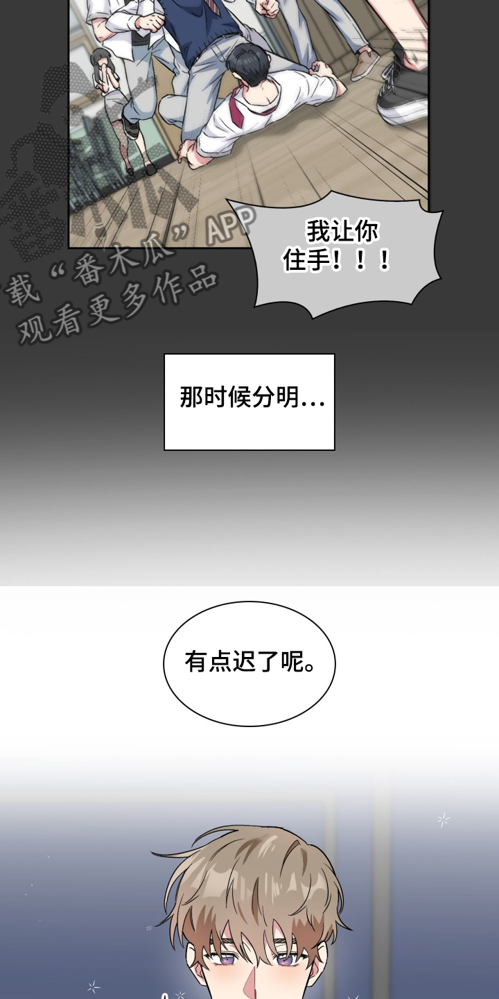第67章：出了什么事吗？2