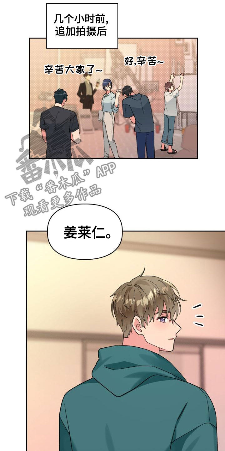 第120章：【第二季】感到空虚10