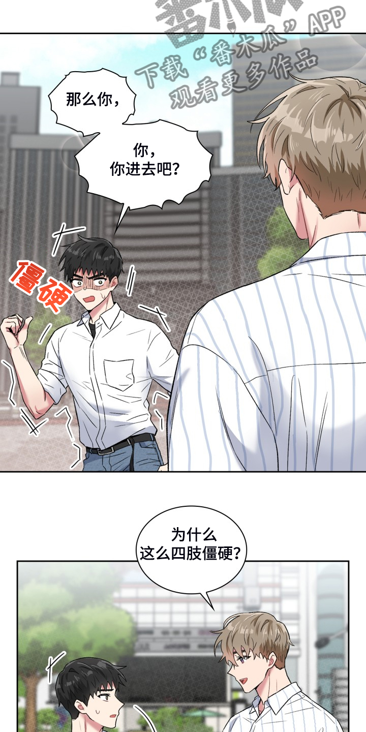 第86章：都不记得6