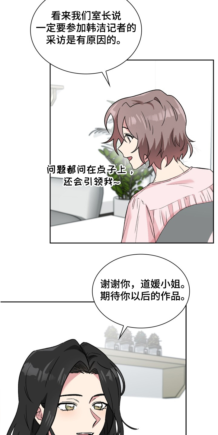 第63章：抱歉不能给你们5