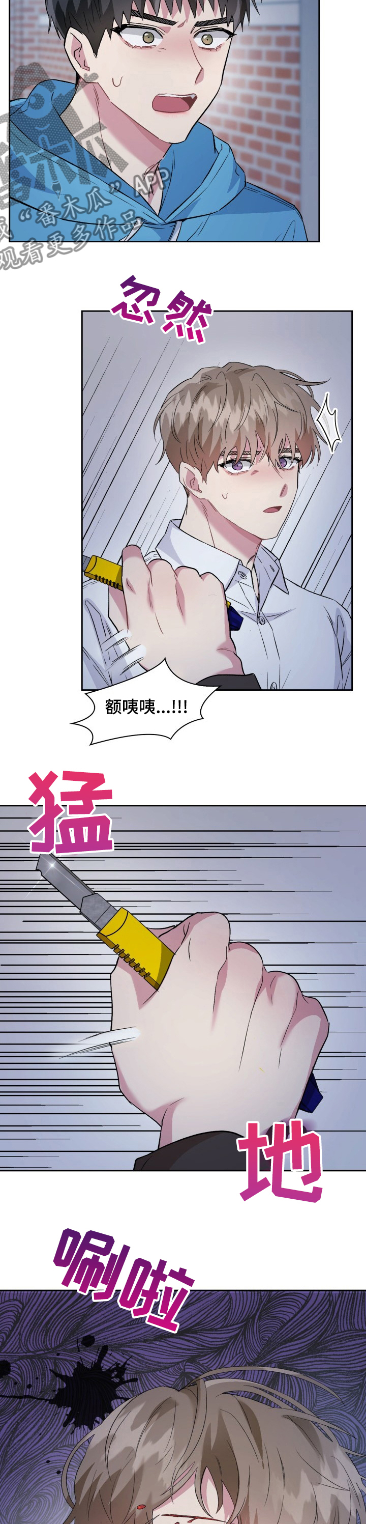 第41章：对不起来迟了6