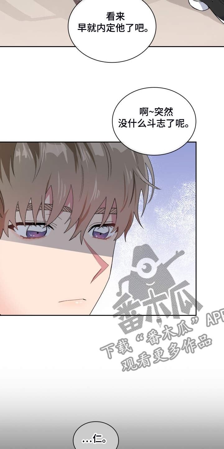 第88章：集中注意5