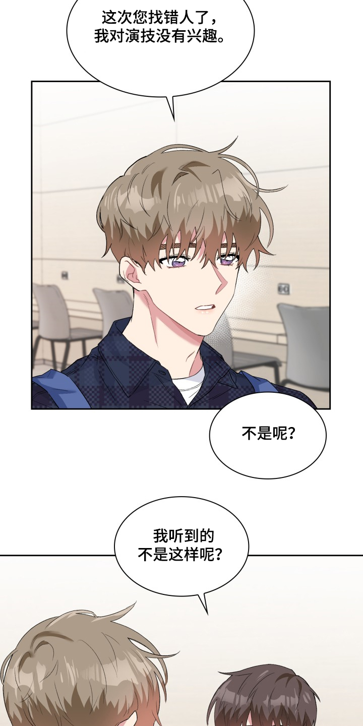 第61章：狗主人？14
