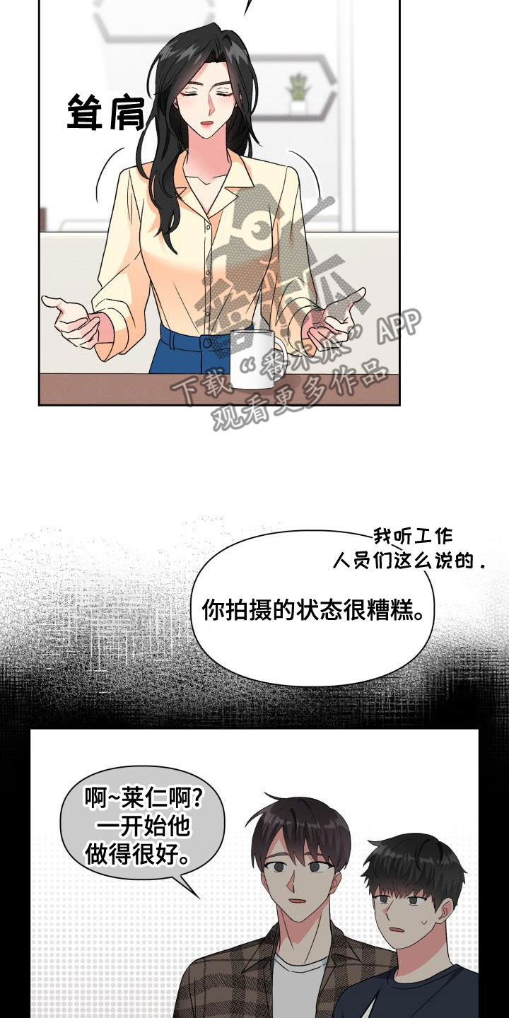 第120章：【第二季】感到空虚21