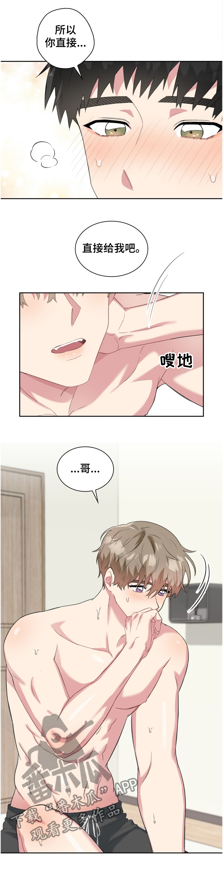第56章：为什么3