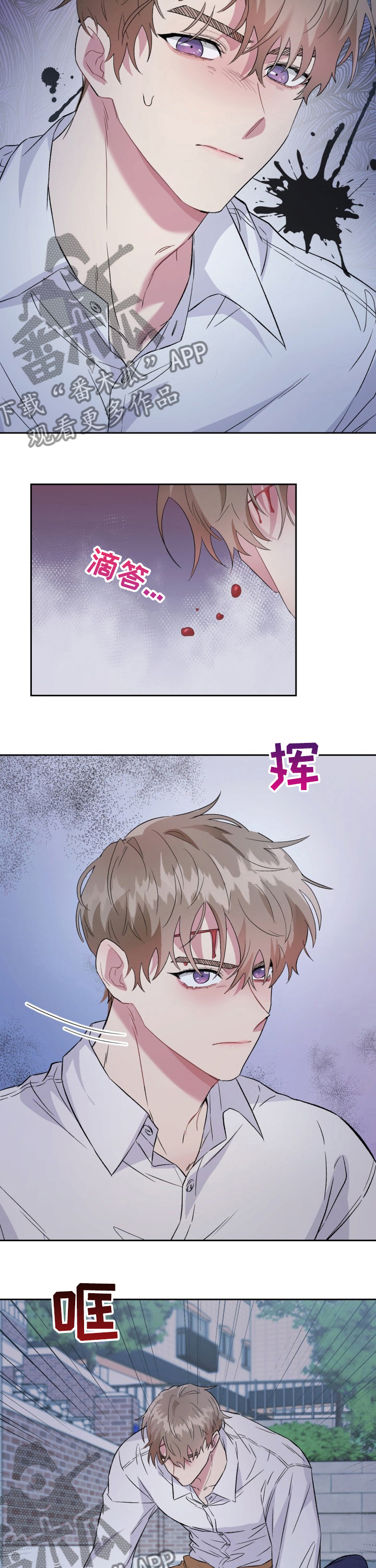 第41章：对不起来迟了7
