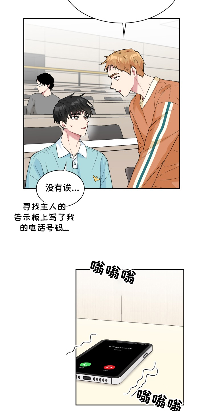 第60章：采访会20