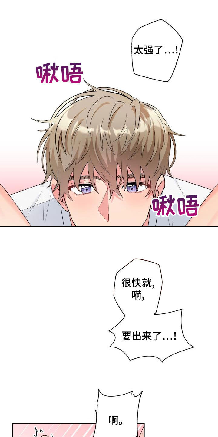 第114章：【第二季】才刚开始13
