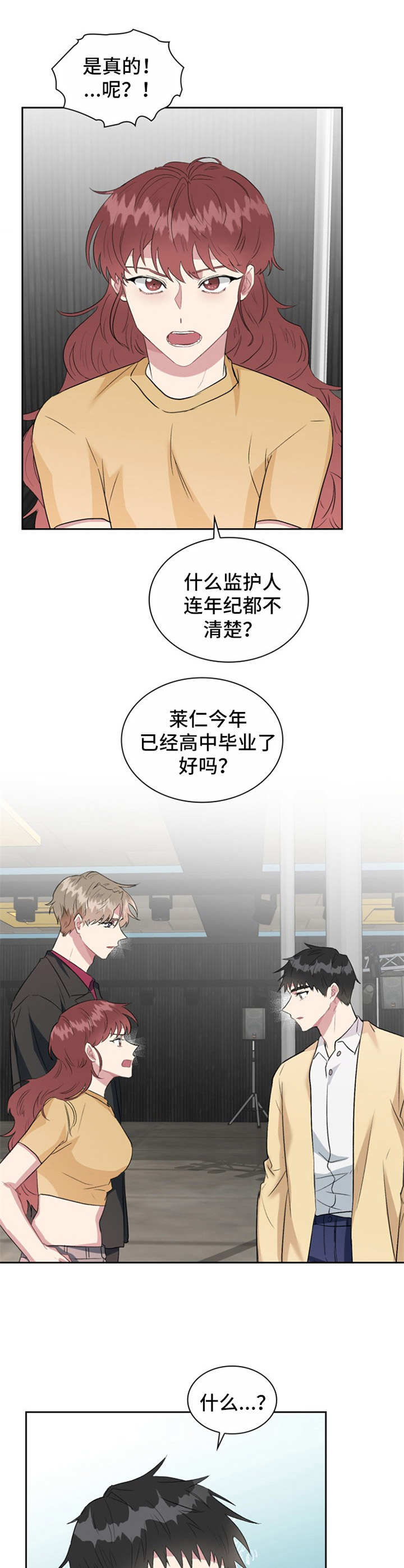 第24章：解释4